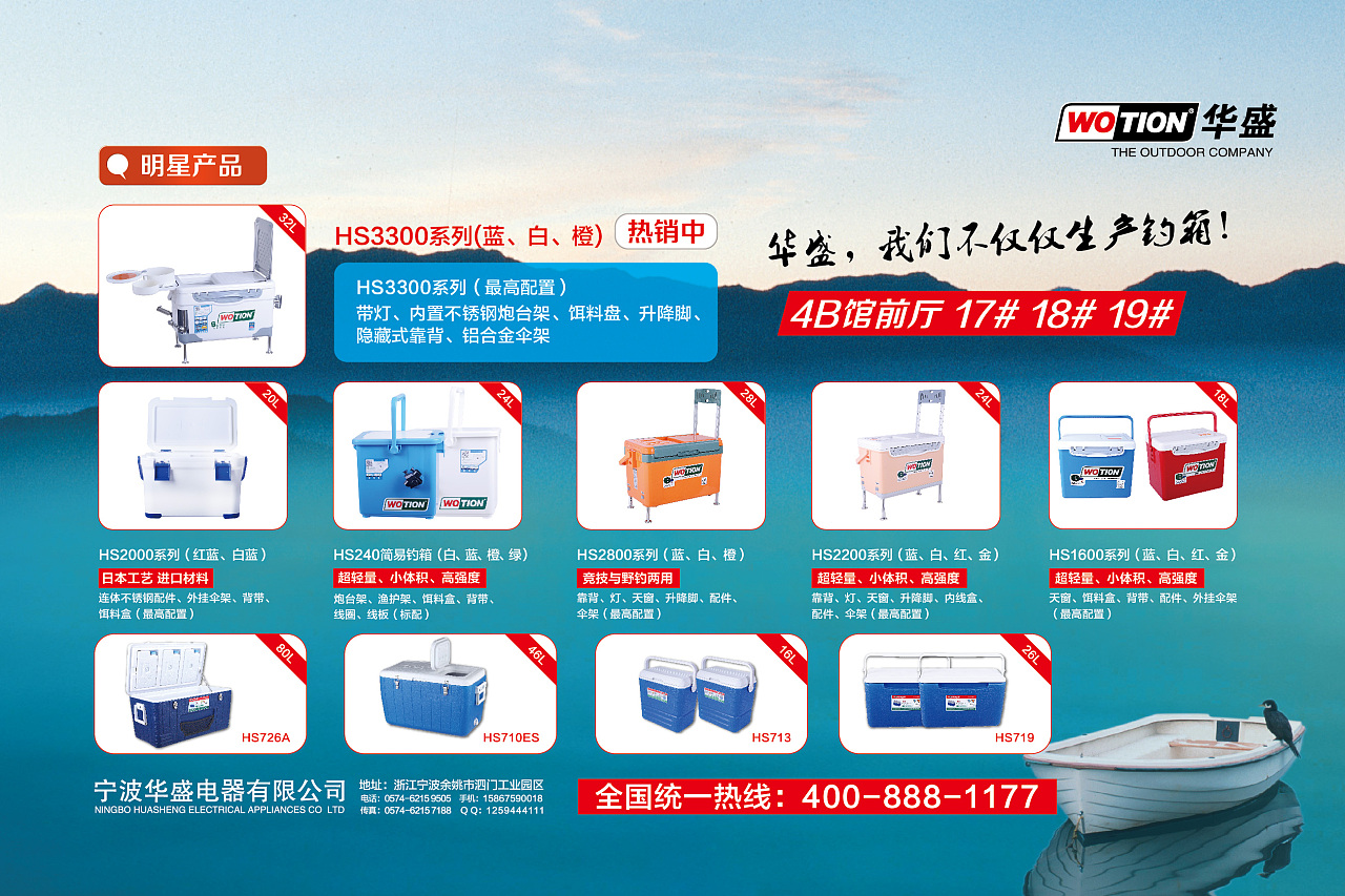 專(zhuān)業(yè)代理代辦產(chǎn)品雜志廣告與展板設(shè)計(jì)