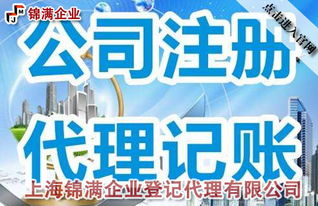 低價(jià)代理記賬公司藏風(fēng)險(xiǎn) 為何不能盲信代理代辦服務(wù)
